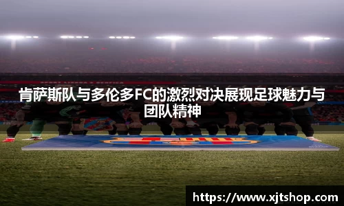 谈球吧官方网站